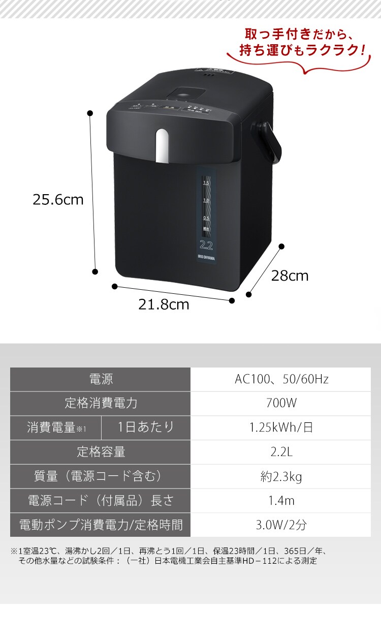 【訳あり】ジャーポット 2.2L マイコン式 IAHD-122-T カカオブラウン7