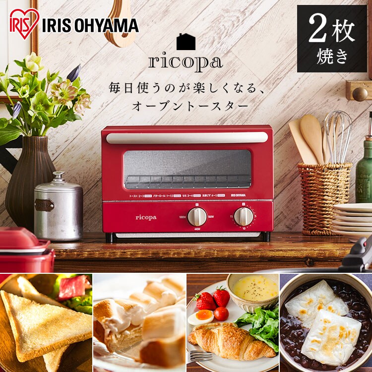 【訳あり】ricopa オーブントースター 2枚焼き EOT-R021-H グレー0