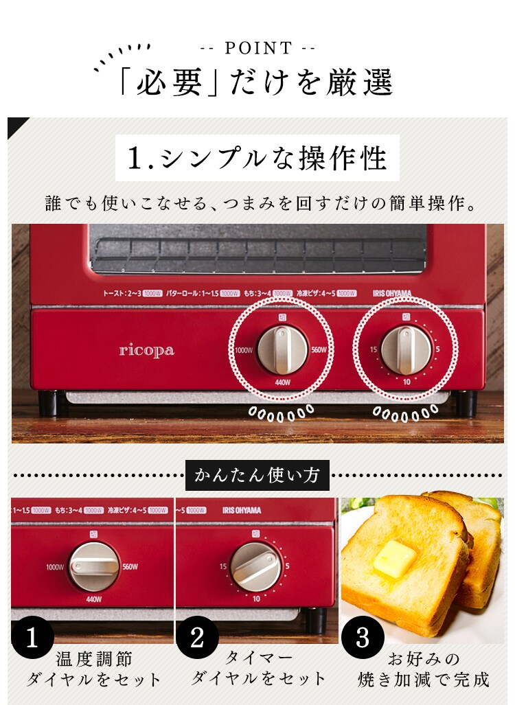 【訳あり】ricopa オーブントースター 2枚焼き EOT-R021-H グレー3