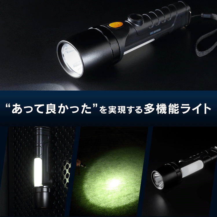 LEDハンディライト LKD-350L グレー1