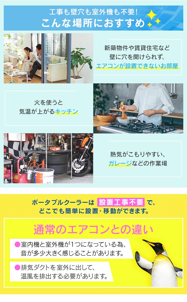 【訳あり】【ネット限定】ポータブルクーラー2.6kW IPP-2621G-W ホワイト　8畳4