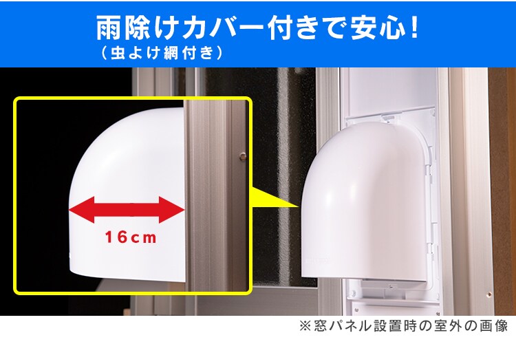 【訳あり】【ネット限定】ポータブルクーラー2.6kW IPP-2621G-W ホワイト　8畳21