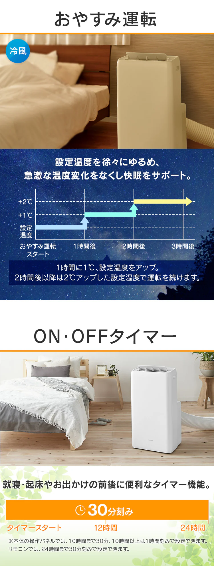 ポータブルクーラー冷専3.5kW IPA-3521G-W ホワイト　8畳7