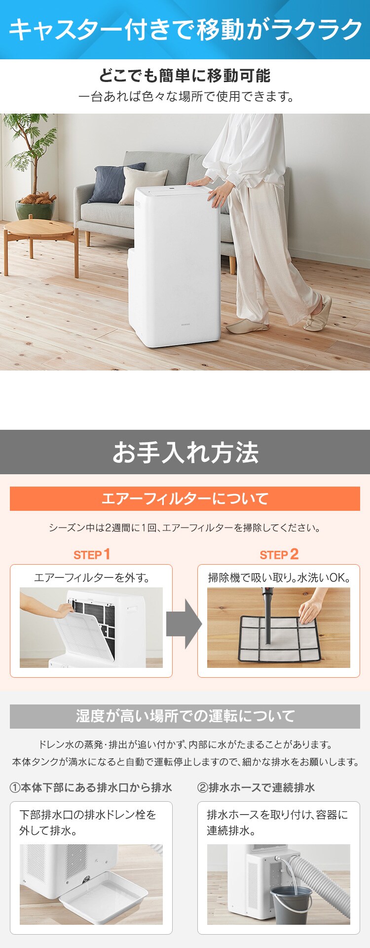 ポータブルクーラー冷専3.5kW IPA-3521G-W ホワイト　8畳13