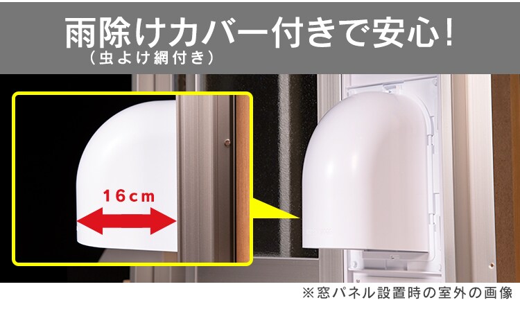 ポータブルクーラー冷暖2.8kW IPA-2821GH-W ホワイト　7畳15