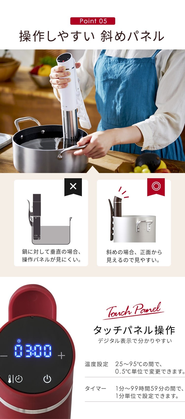 低温調理器 スリム 防水仕様 LTC-02-W ホワイト6