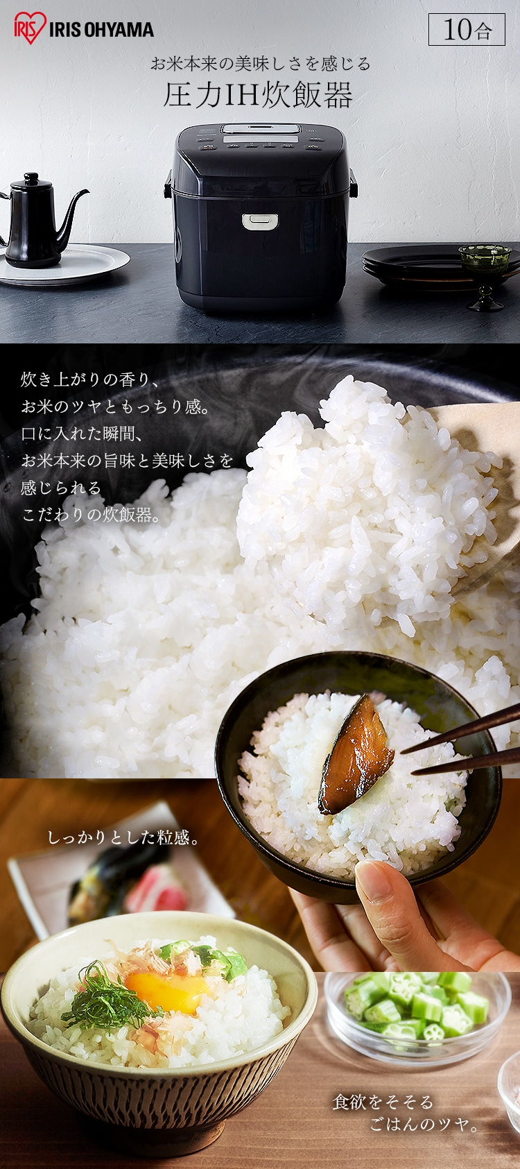 炊飯器 10合 圧力IH 40銘柄炊き RC-PD10-B 極厚火釜 ブラック H518636