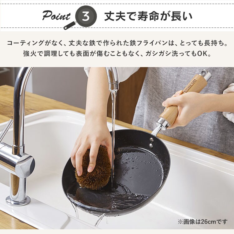 鉄フライパン 29cm IH/ガス火対応 極厚鉄タイプ SCPT-F29 ブラック14