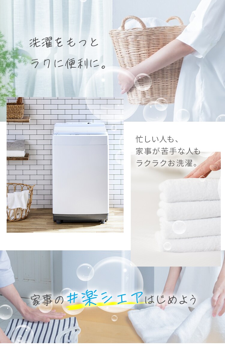 洗濯機 10kg 洗剤自動投入 スマホ操作 ガチ落ち大水流洗浄 二人暮らし ファミリー向け2