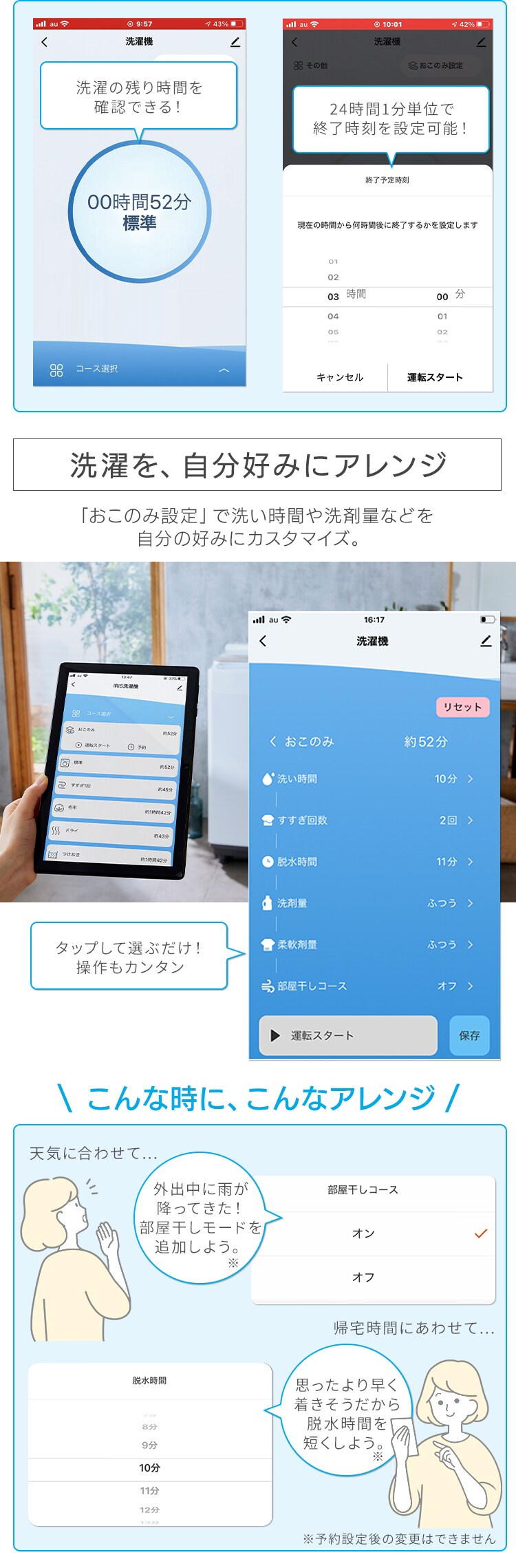 洗濯機 10kg 洗剤自動投入 スマホ操作 ガチ落ち大水流洗浄 二人暮らし ファミリー向け4