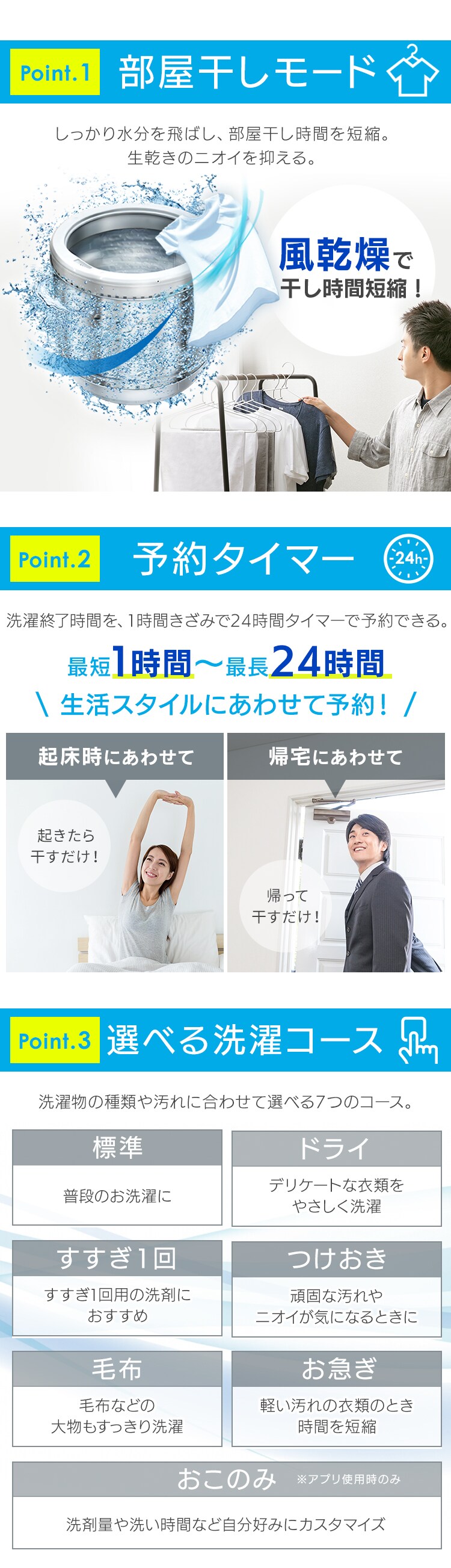 洗濯機 10kg 洗剤自動投入 スマホ操作 ガチ落ち大水流洗浄 二人暮らし ファミリー向け10