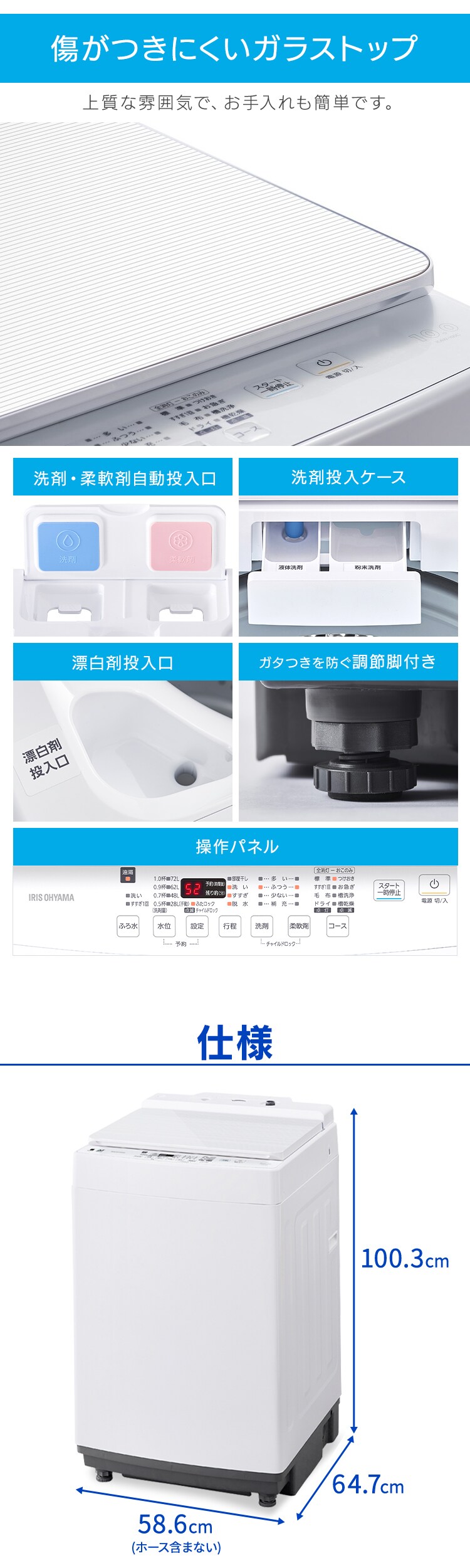 洗濯機 10kg 洗剤自動投入 スマホ操作 ガチ落ち大水流洗浄 二人暮らし ファミリー向け12