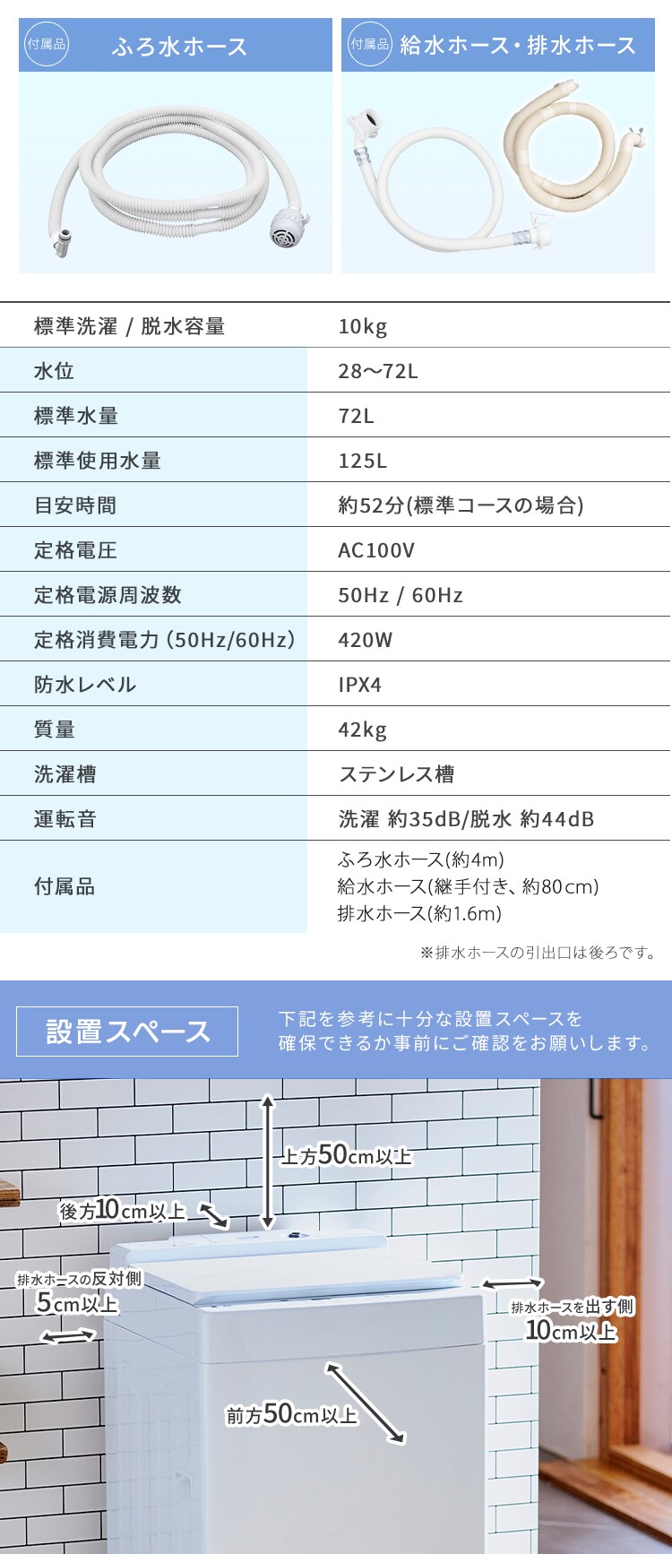 洗濯機 10kg 洗剤自動投入 スマホ操作 ガチ落ち大水流洗浄 二人暮らし ファミリー向け13