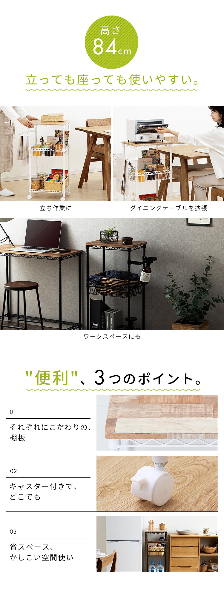 スチールラック 幅41cm カラーメタルラック ワゴン CMM-WG4084 ホワイト2