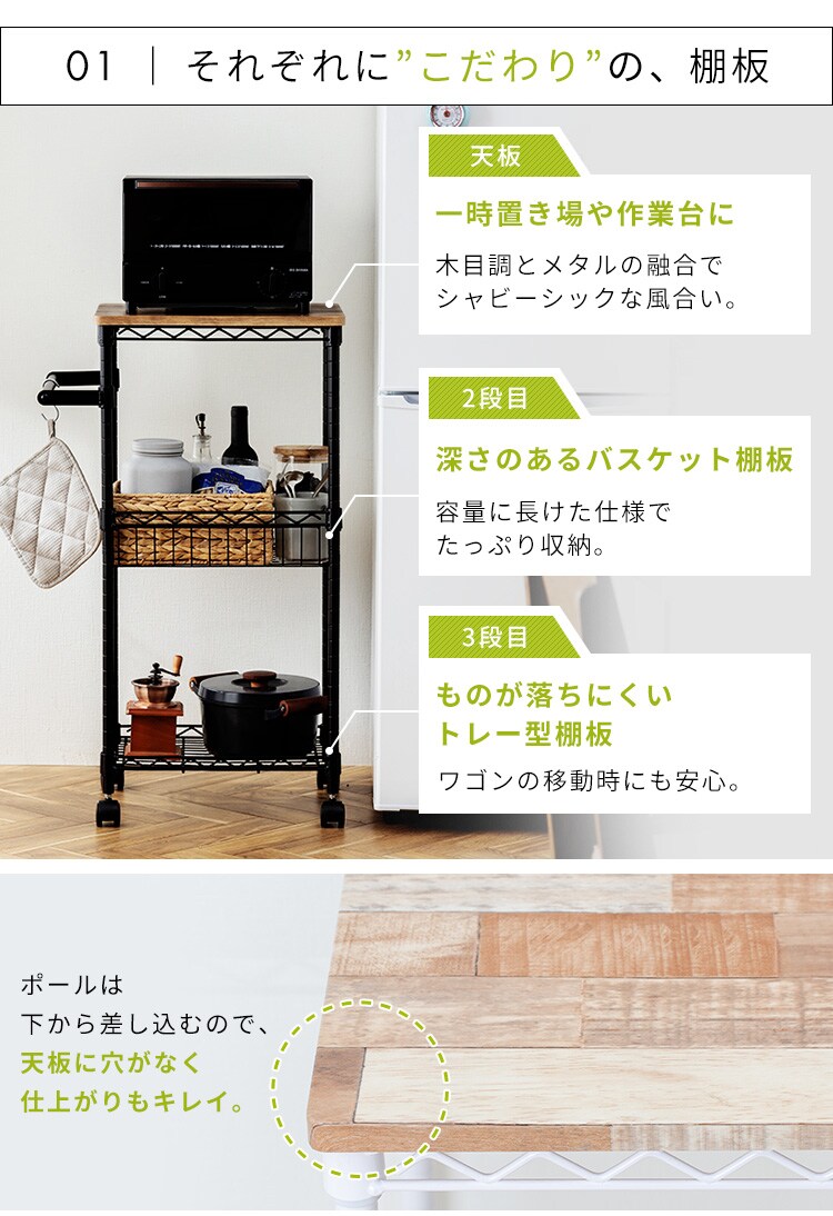スチールラック 幅41cm カラーメタルラック ワゴン CMM-WG4084 ホワイト3