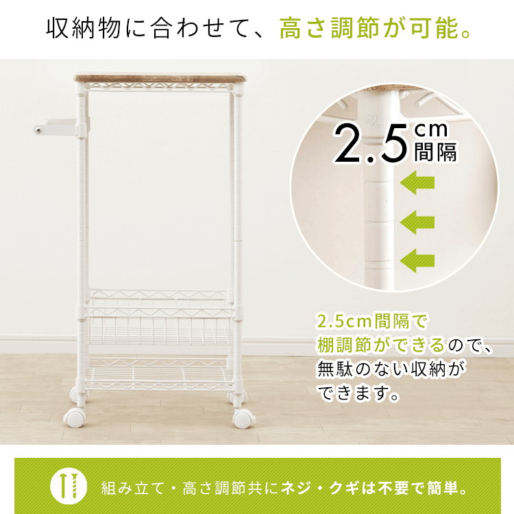 スチールラック 幅41cm カラーメタルラック ワゴン CMM-WG4084 ホワイト4