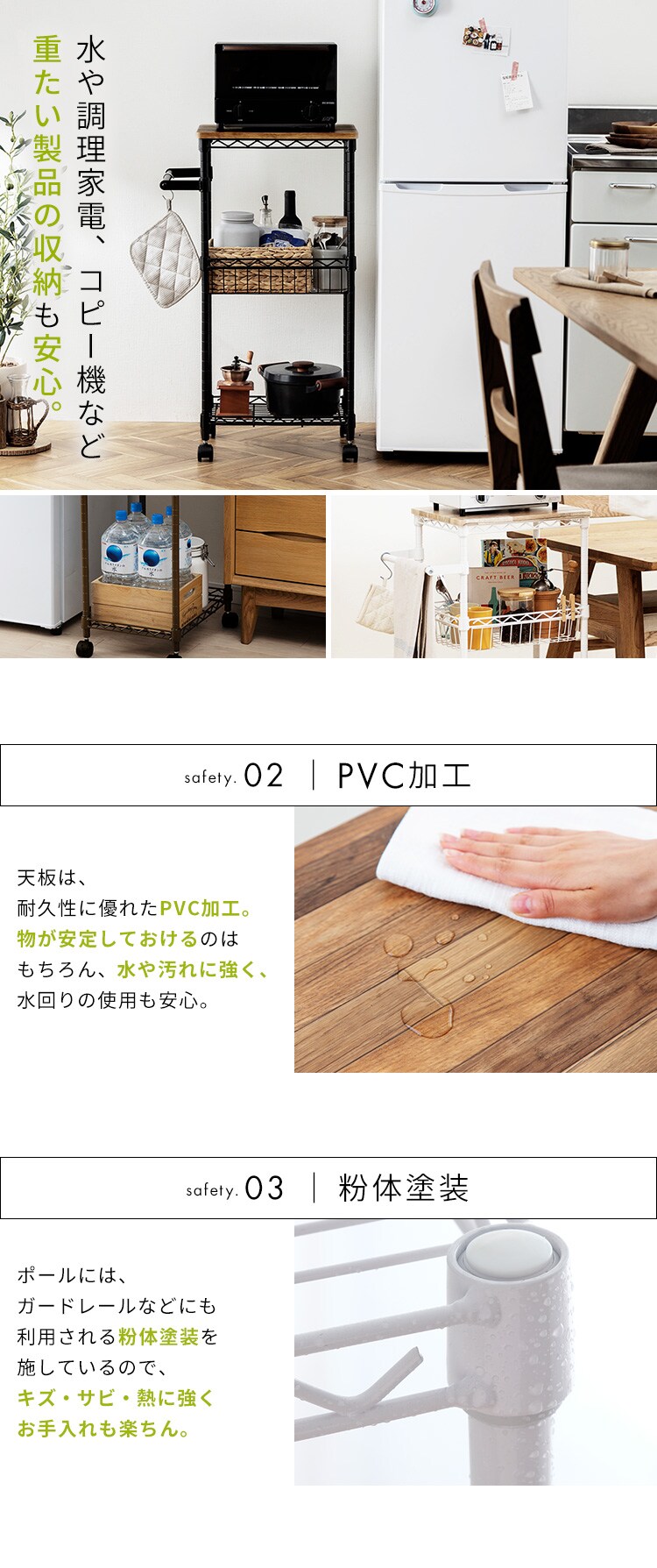 スチールラック 幅41cm カラーメタルラック ワゴン CMM-WG4084 ホワイト8