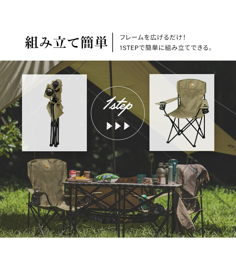 2脚セット】 アウトドアチェア ハイタイプ CC-HIGH ベージュ 1909593