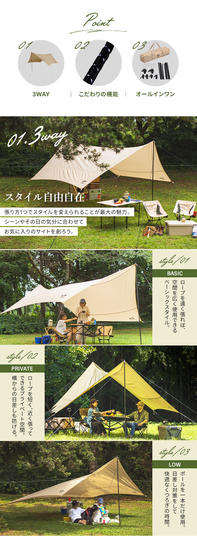 ヘキサタープ HT-440 全2色1