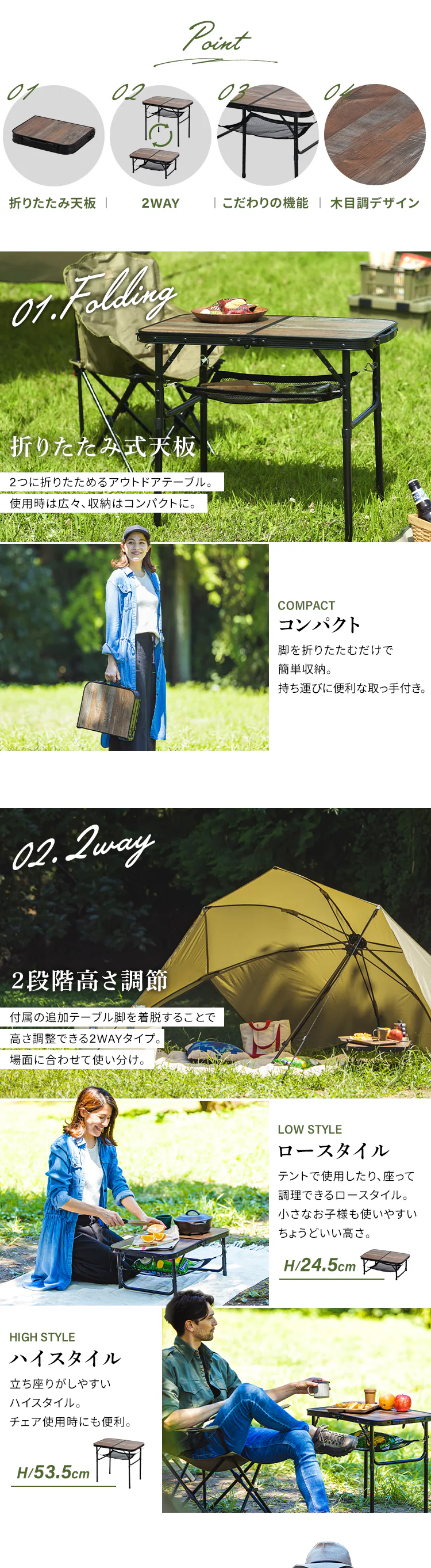 アウトドアテーブル 折りたたみ 幅60cm FOT-600 ブラウン 1