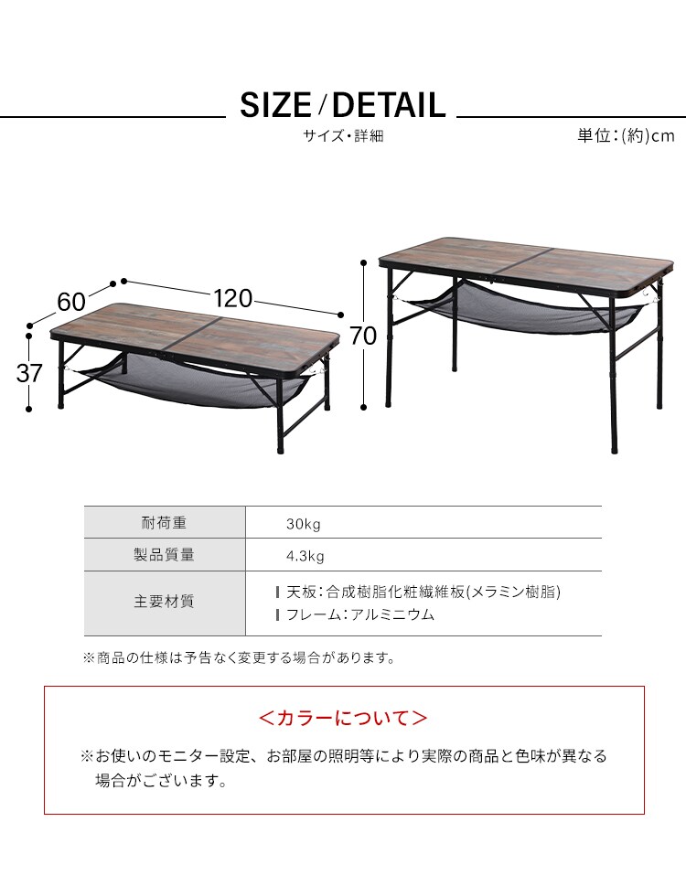 アウトドアテーブル 折りたたみ 幅120cm FOT-1200 ブラウン4