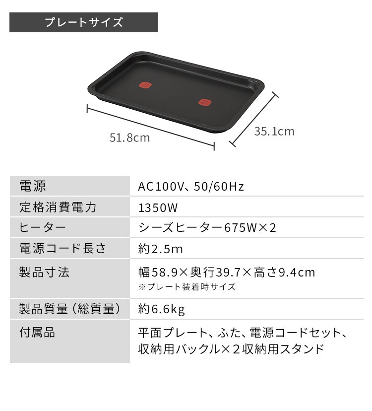 左右温調ホットプレート1枚 WHPK-021-B ブラック10