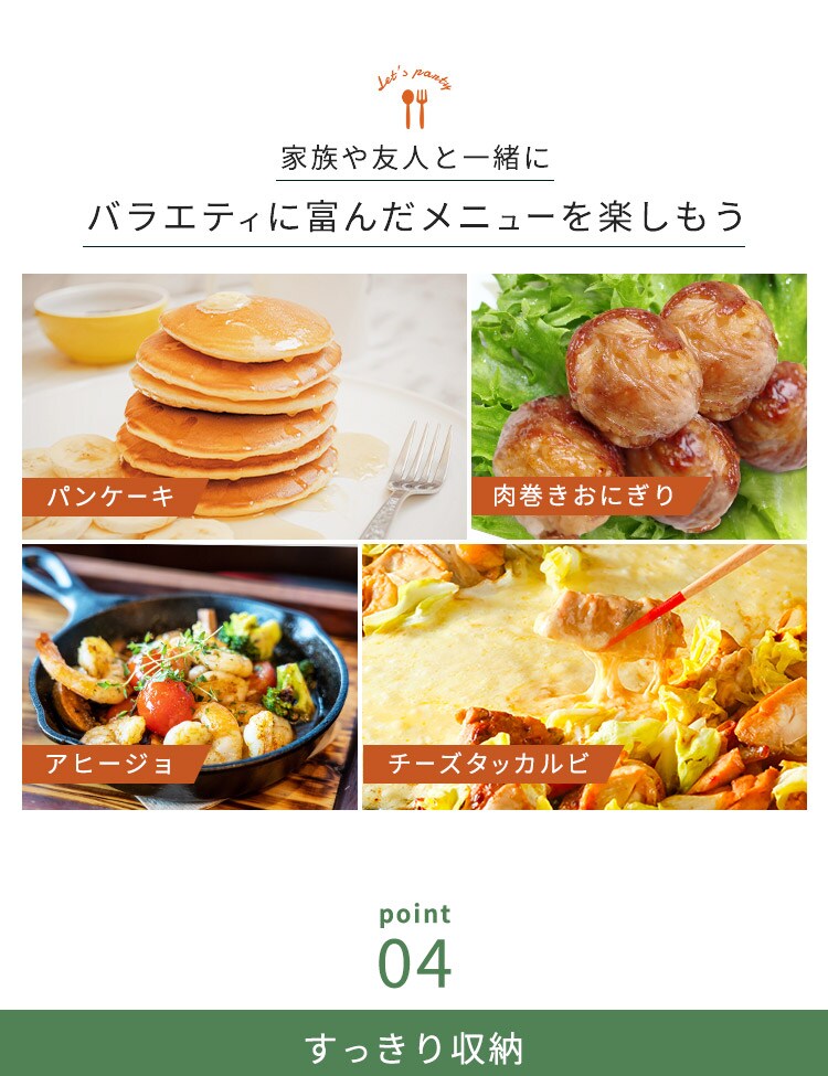 ホットプレート 左右温調 2枚 WHPK-022-B ブラック (平面/たこ焼き+平面)8