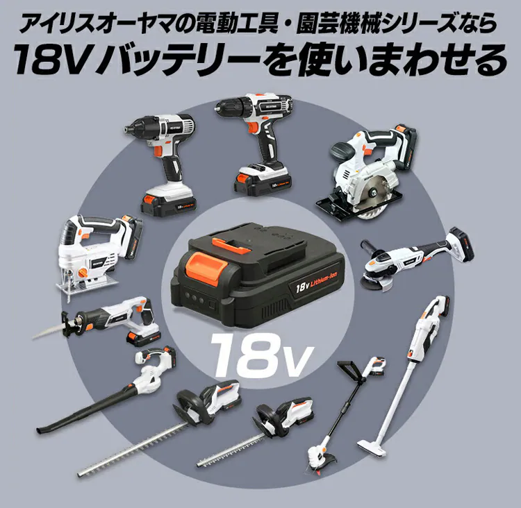 電動ドライバー 18V 充電式 本体のみ JCD25-Z 9