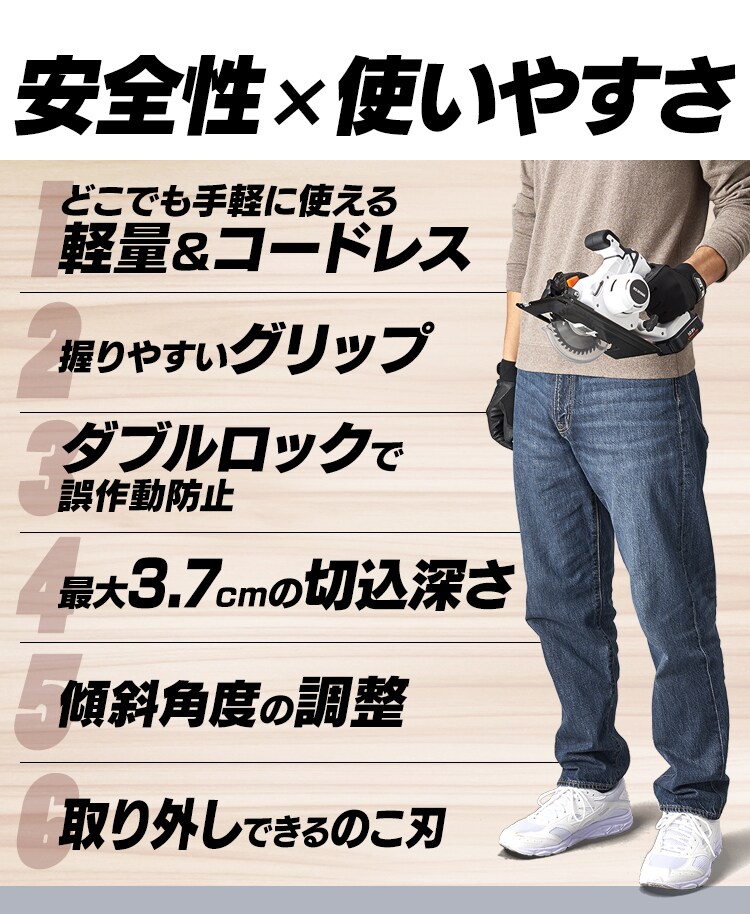 電動ノコギリ 丸のこ 10.8V 充電式 本体のみ JSC125-Z5