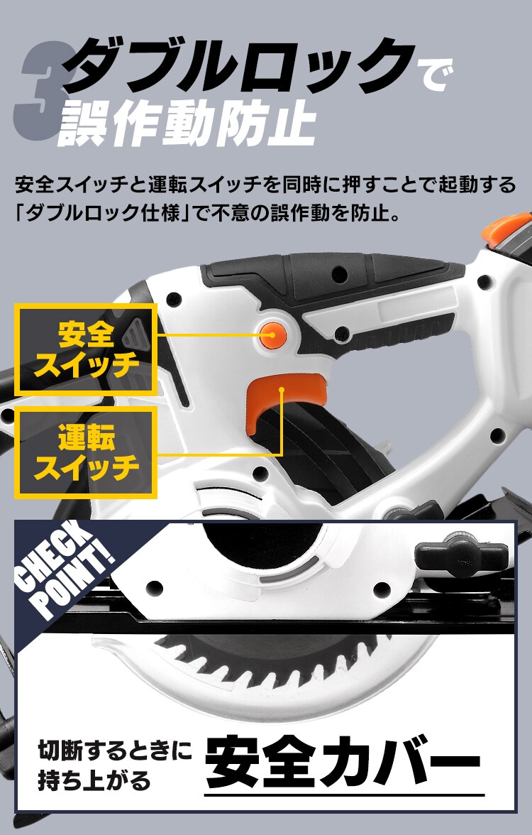 電動ノコギリ 丸のこ 10.8V 充電式 本体のみ JSC125-Z8