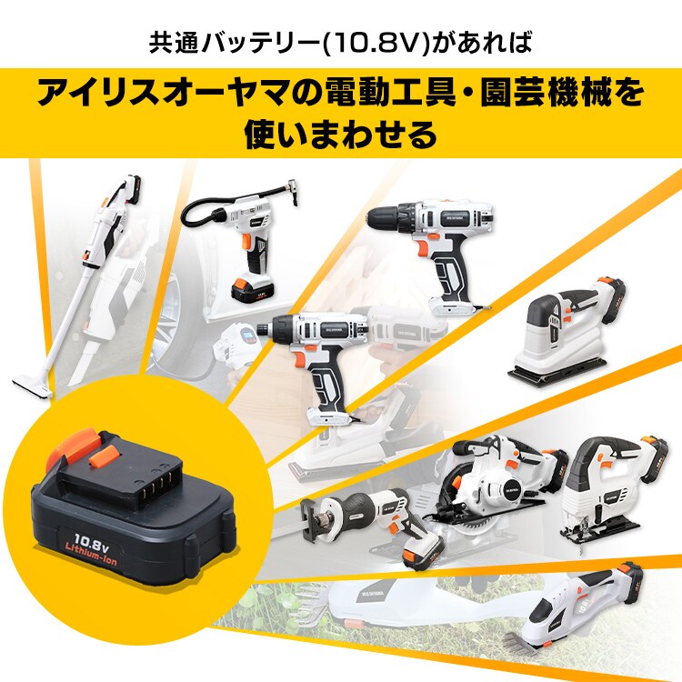 電動ノコギリ 丸のこ 10.8V 充電式 本体のみ JSC125-Z12