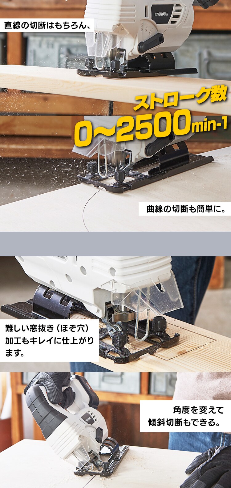 電動ノコギリ 糸のこ ジグソー 10.8V 充電式 本体のみ JJS101-Z ホワイト4