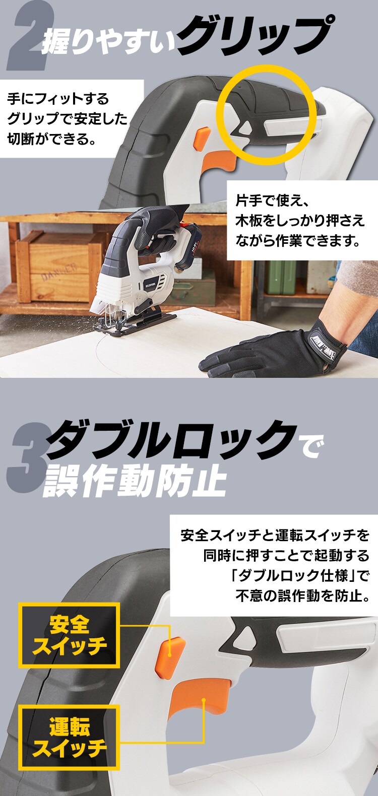 電動ノコギリ 糸のこ ジグソー 10.8V 充電式 本体のみ JJS101-Z ホワイト7