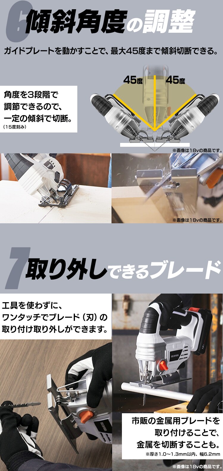 電動ノコギリ 糸のこ ジグソー 10.8V 充電式 本体のみ JJS101-Z ホワイト10