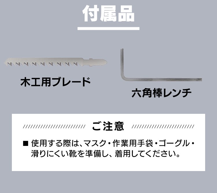 電動ノコギリ 糸のこ ジグソー 10.8V 充電式 本体のみ JJS101-Z ホワイト13
