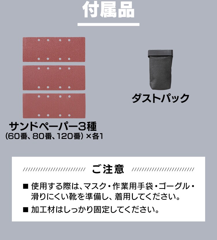 電動サンダー オービタルサンダー 研磨 10.8V 充電式 本体のみ JSD919-Z17