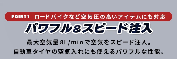  空気入れ エアーコンプレッサー 10.8V 充電式 本体のみ JAC10-Z4