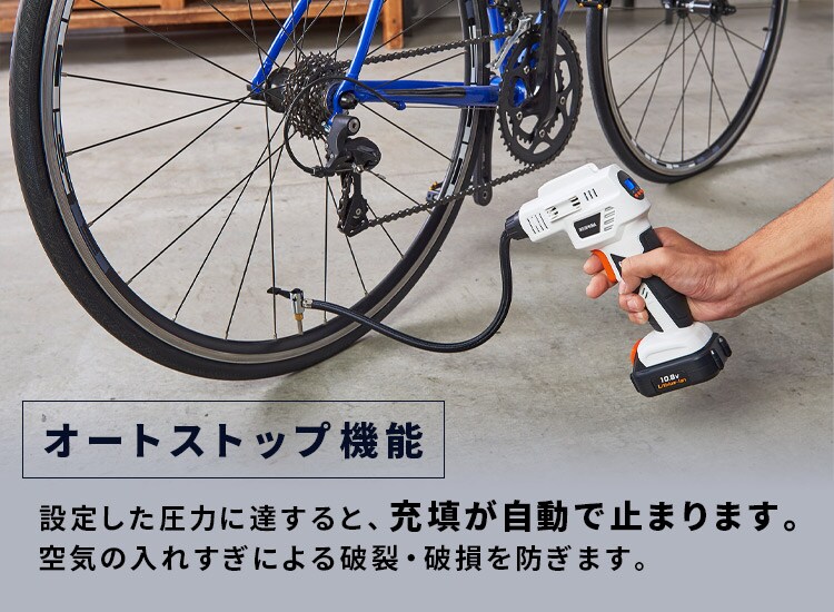  空気入れ エアーコンプレッサー 10.8V 充電式 本体のみ JAC10-Z7