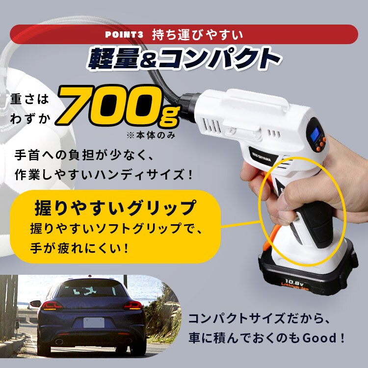  空気入れ エアーコンプレッサー 10.8V 充電式 本体のみ JAC10-Z8