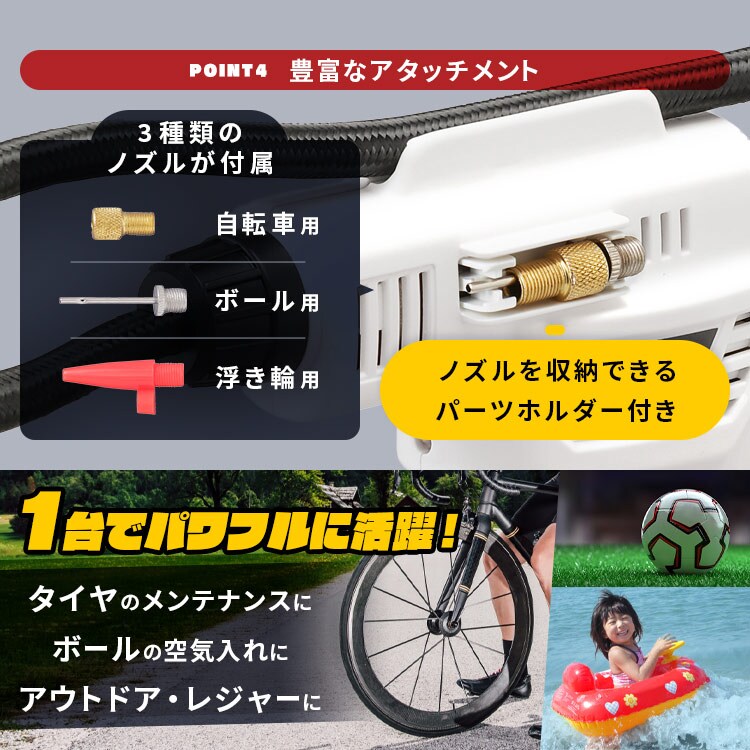  空気入れ エアーコンプレッサー 10.8V 充電式 本体のみ JAC10-Z9