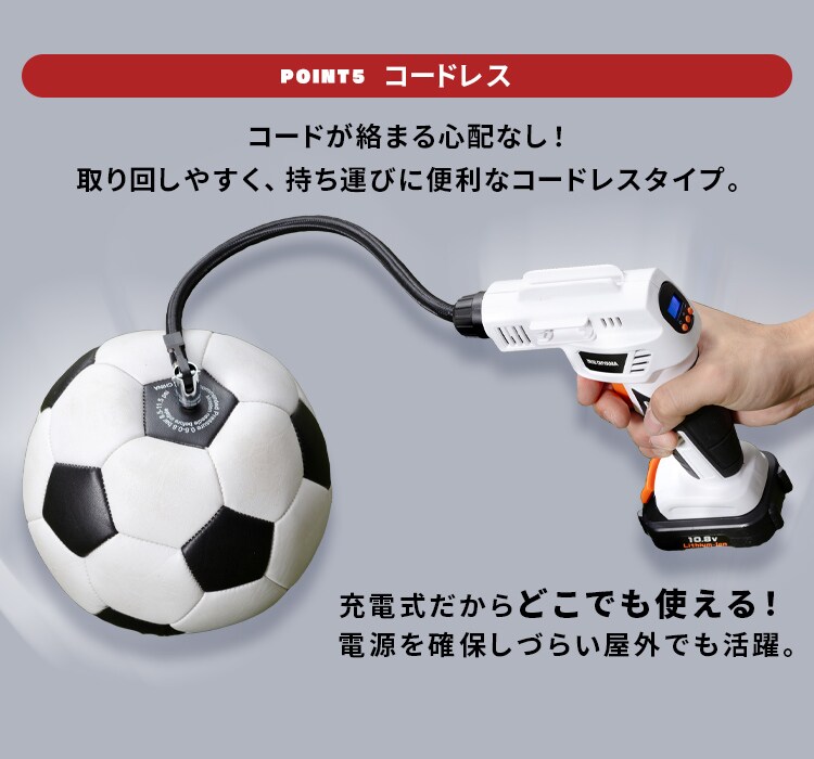  空気入れ エアーコンプレッサー 10.8V 充電式 本体のみ JAC10-Z10