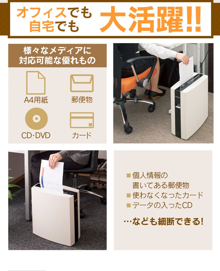 【訳あり】細密シュレッダー　PS5HMSD　ブラウン1