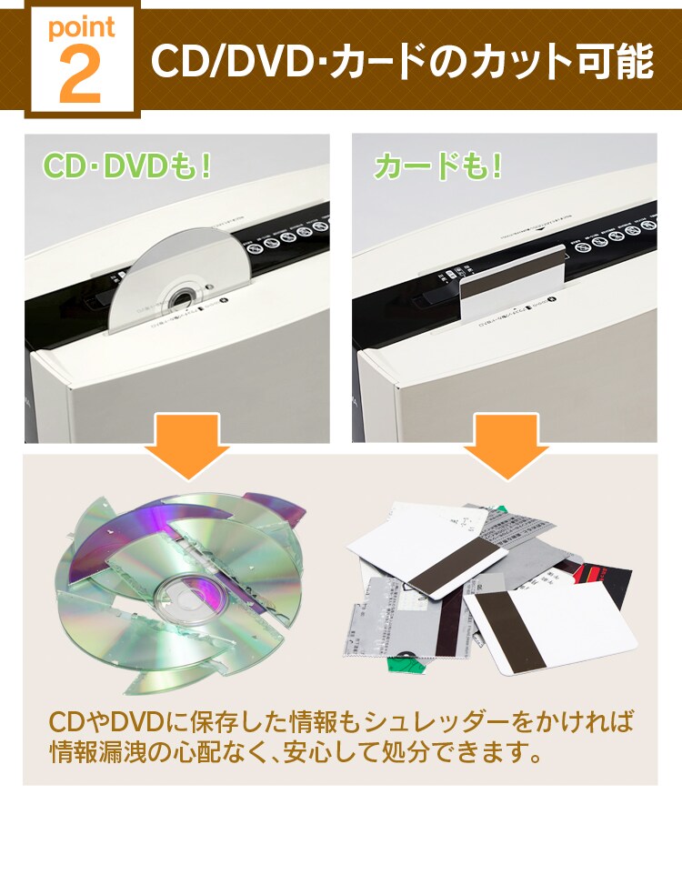 【訳あり】細密シュレッダー　PS5HMSD　ブラウン3