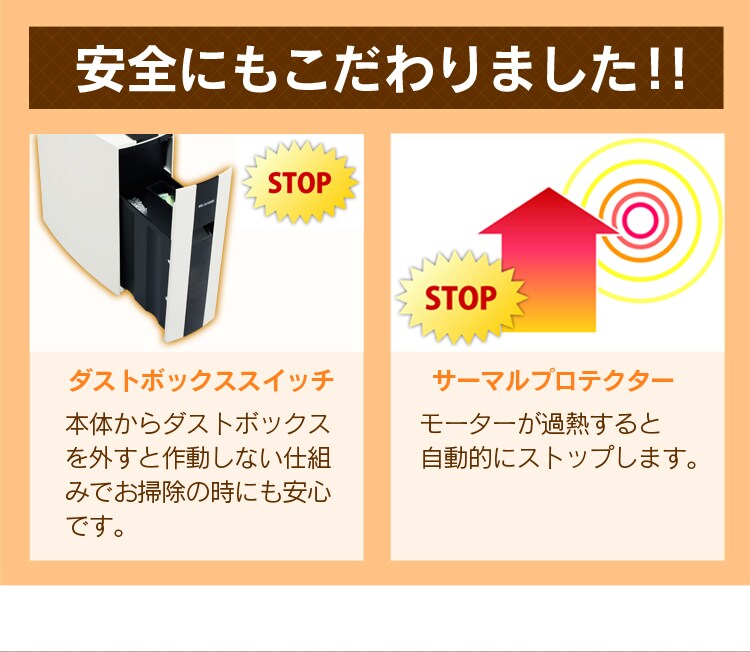 【訳あり】細密シュレッダー　PS5HMSD　ブラウン7