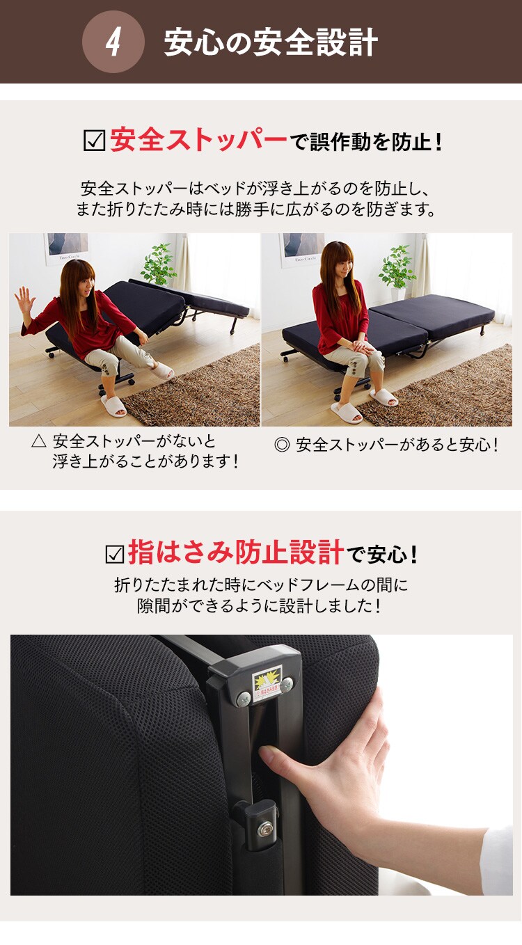 折りたたみベッド シングル OTB-TR ブラック【組立品・14段階リクライニング】10
