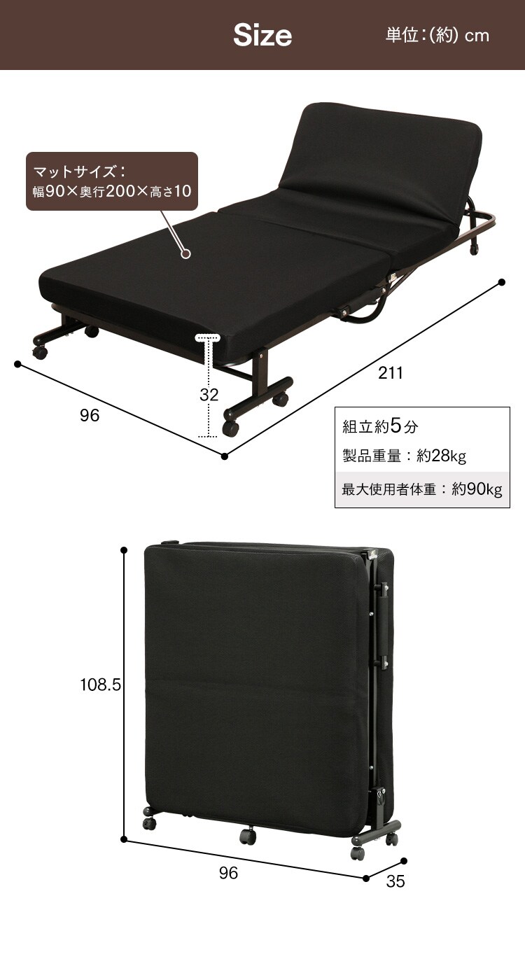 折りたたみベッド シングル OTB-TR ブラック【組立品・14段階リクライニング】12