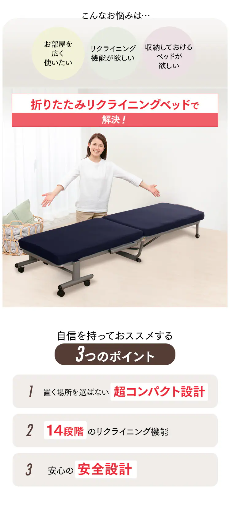 ベッド ミニサイズ 折りたたみ 14段階リクライニング 厚さ7cm OTB-MN ネイビー3