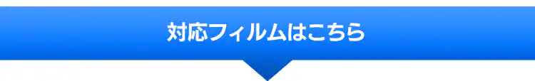 ラミネーター A3対応 4本ローラー LFA34AR-W10