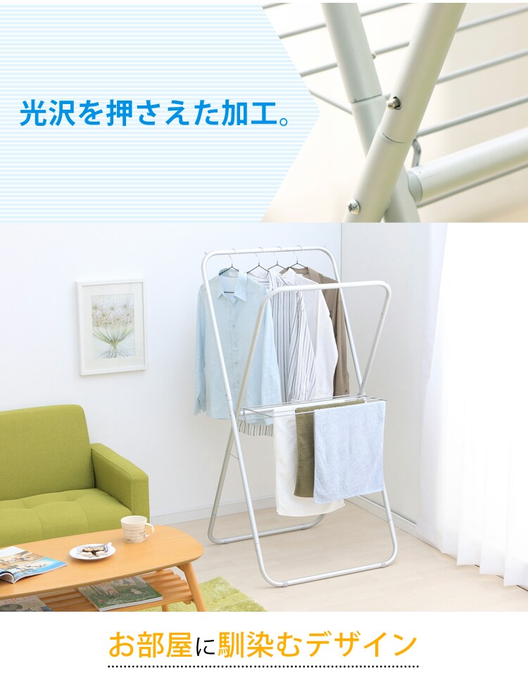 お部屋になじむデザイン