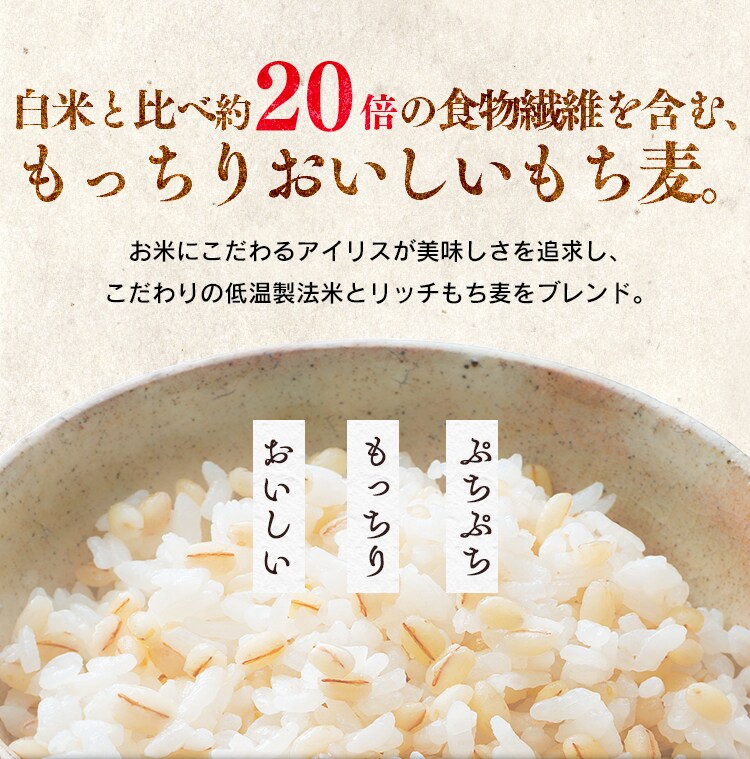 宮城県産つや姫 もち麦ミックス 300g5